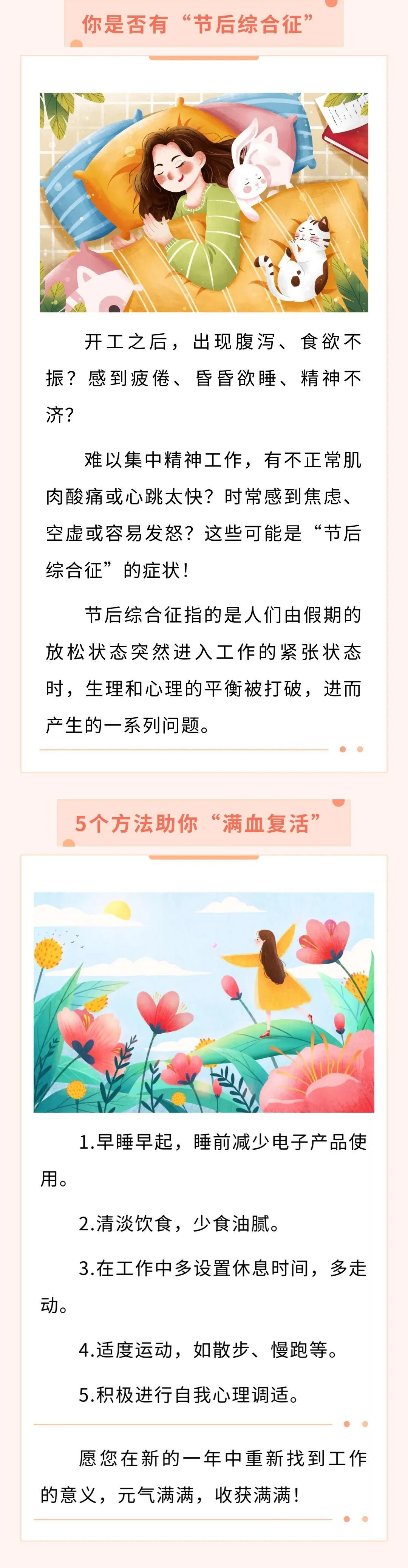 提醒勇士