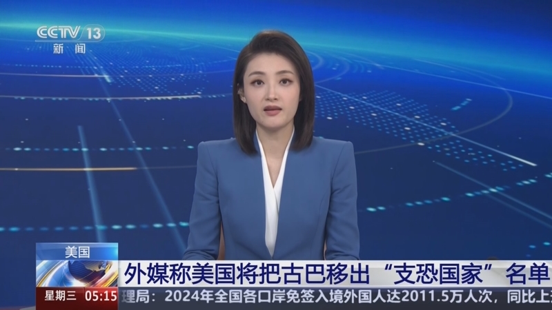 球员