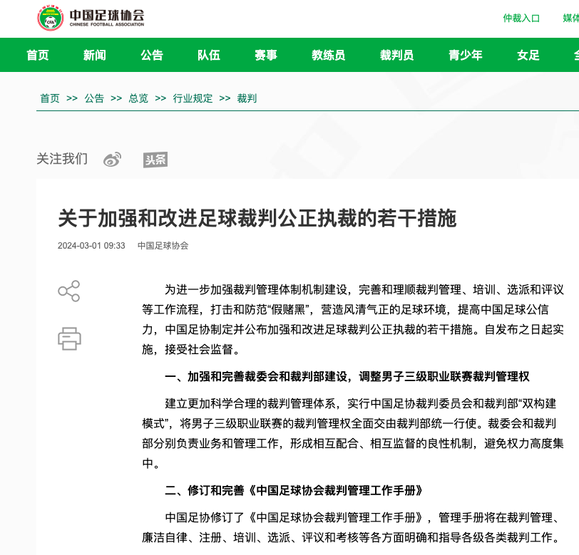 之路