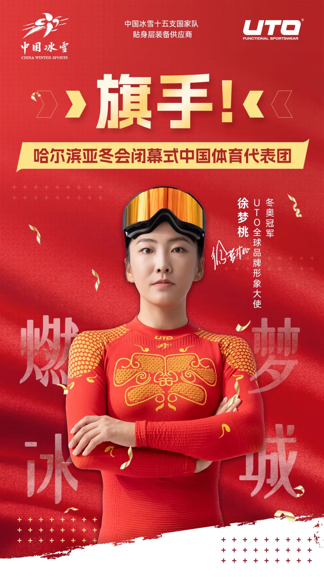 德森之间的