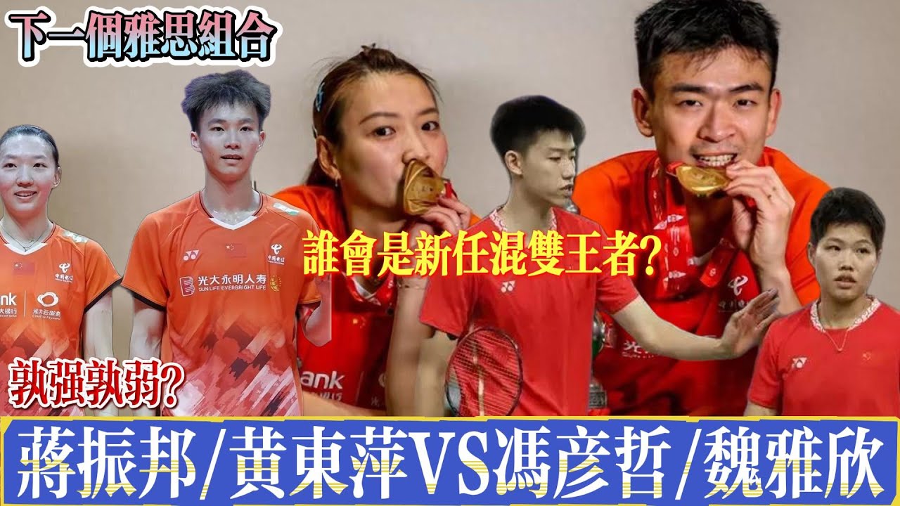 德國名將巴